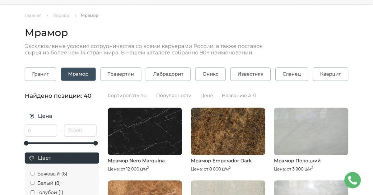 Природный мрамор: эстетика, которая не выходит из моды