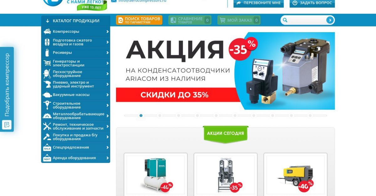 Как выбрать дизельный компрессор: особенности, виды и правила эксплуатации